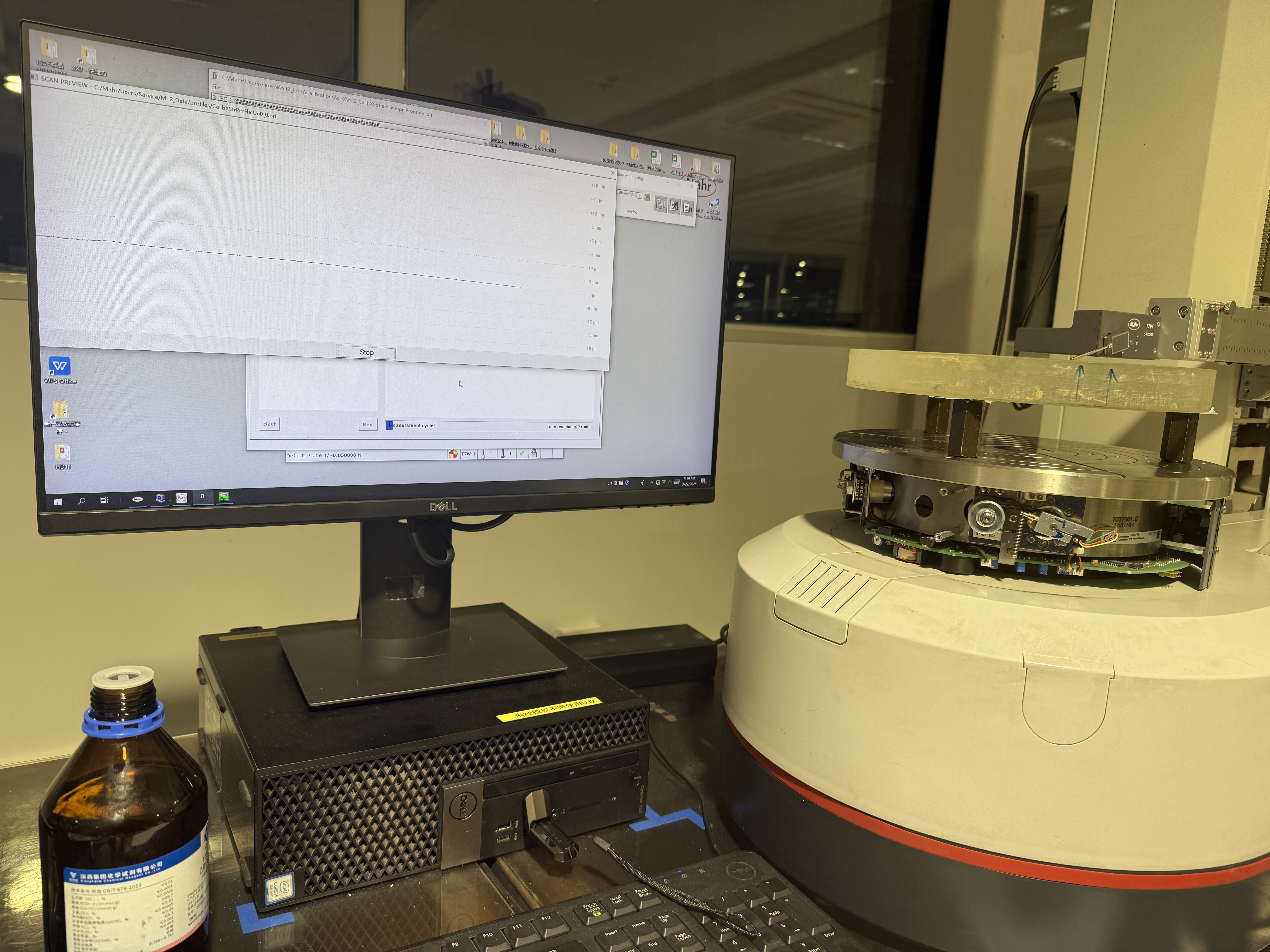 马尔圆度仪维保校准-4